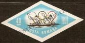 Stamp Romania Catalog number: 2320