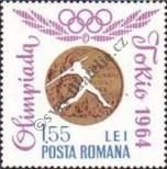 Stamp Romania Catalog number: 2352