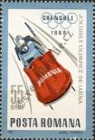 Stamp Romania Catalog number: 2622