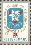Stamp Romania Catalog number: 2625