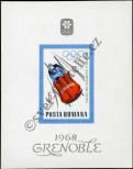 Stamp Romania Catalog number: B/64