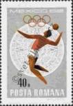 Stamp Romania Catalog number: 2699