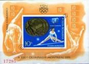 Stamp Romania Catalog number: B/138