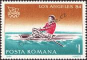 Stamp Romania Catalog number: 4059