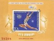 Stamp Romania Catalog number: B/207