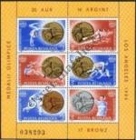 Stamp Romania Catalog number: B/210