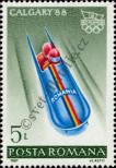 Stamp Romania Catalog number: 4425