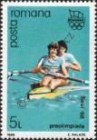 Stamp Romania Catalog number: 4463