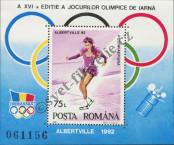 Stamp Romania Catalog number: B/269