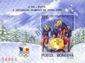 Stamp Romania Catalog number: B/270