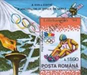 Stamp Romania Catalog number: B/288