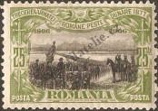 Stamp Romania Catalog number: 192/F