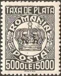 Stamp Romania Catalog number: P/84