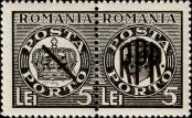 Stamp Romania Catalog number: P/91