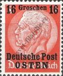 Stamp General Government Catalog number: 4