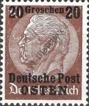 Stamp General Government Catalog number: 5
