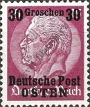 Stamp General Government Catalog number: 7