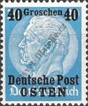 Stamp General Government Catalog number: 8