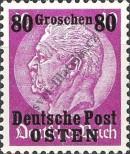 Stamp General Government Catalog number: 11