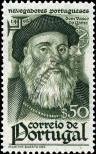 Stamp Portugal Catalog number: 676