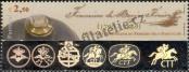 Stamp Portugal Catalog number: 2720