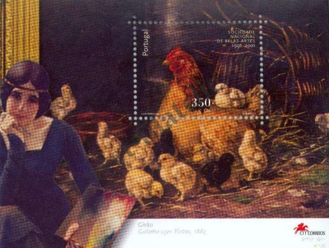 Catalog number: B/167