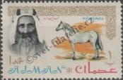 Stamp Ajman Catalog number: 1