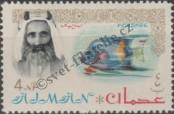 Stamp Ajman Catalog number: 4