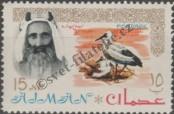 Stamp Ajman Catalog number: 7