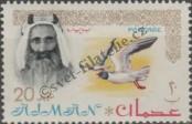 Stamp Ajman Catalog number: 8