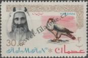 Stamp Ajman Catalog number: 9