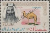 Stamp Ajman Catalog number: 12