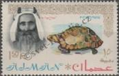 Stamp Ajman Catalog number: 14