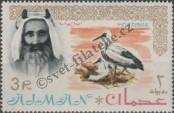 Stamp Ajman Catalog number: 16