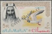 Stamp Ajman Catalog number: 17