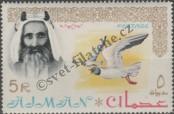 Stamp Ajman Catalog number: 17