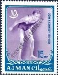 Stamp Ajman Catalog number: 20/A