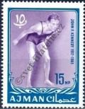 Stamp Ajman Catalog number: 20/A