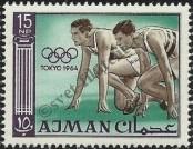 Stamp Ajman Catalog number: 33/A