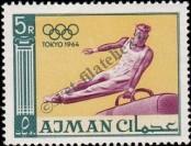 Stamp Ajman Catalog number: 40/A
