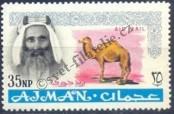 Stamp Ajman Catalog number: 65