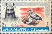 Stamp Ajman Catalog number: 69