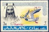 Stamp Ajman Catalog number: 70