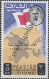 Stamp Sharjah Catalog number: 3