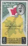 Stamp Sharjah Catalog number: 6