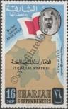 Stamp Sharjah Catalog number: 9