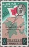 Stamp Sharjah Catalog number: 13