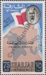 Stamp Sharjah Catalog number: 14