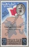 Stamp Sharjah Catalog number: 14