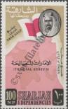 Stamp Sharjah Catalog number: 15